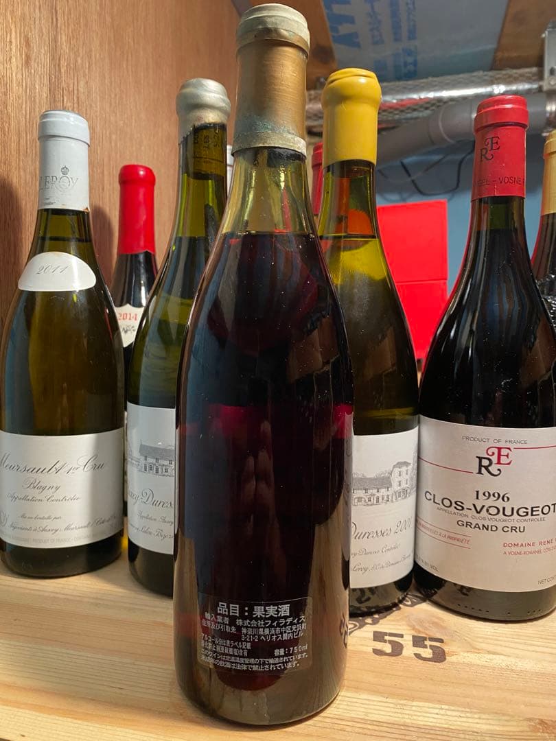 1972年 シャンベルタン ドメーヌ・アルマン　ルソー