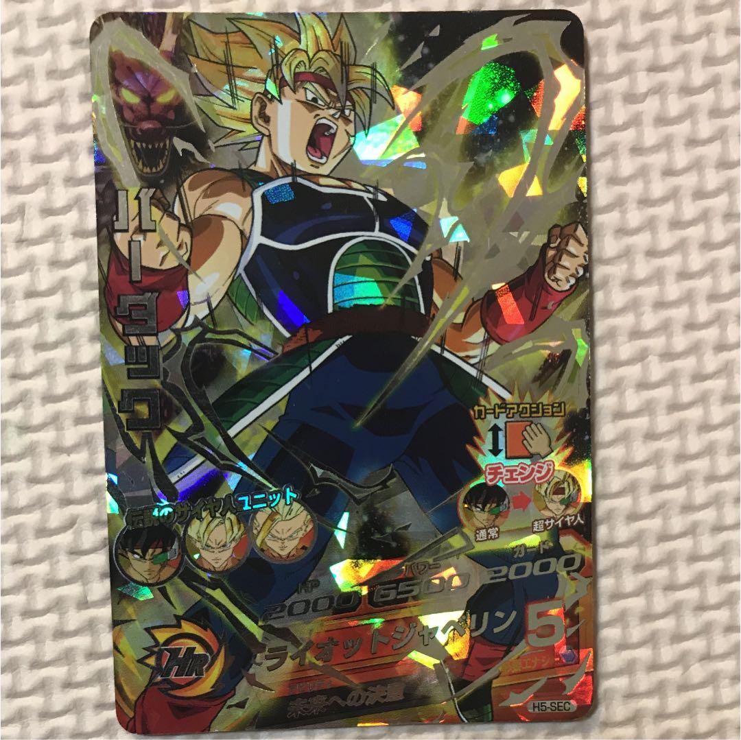 ドラゴンボールヒーローズ バーダック