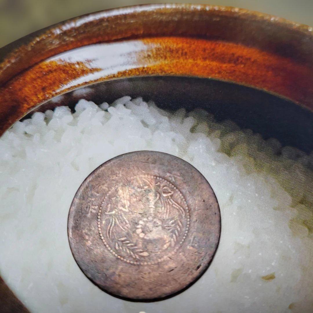 古い銅製 花と動物のデザイン