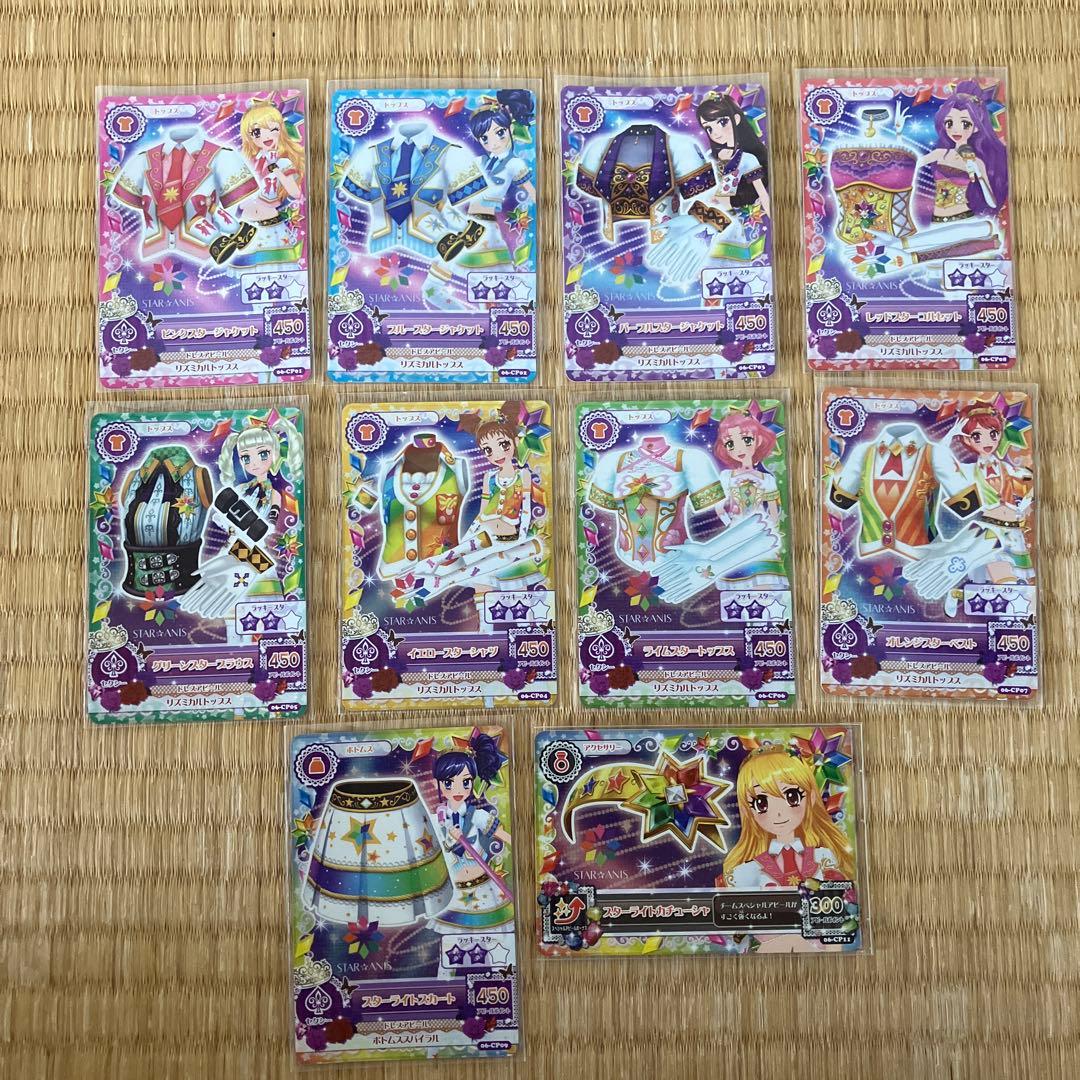 アイカツカード第6弾　スターアニス