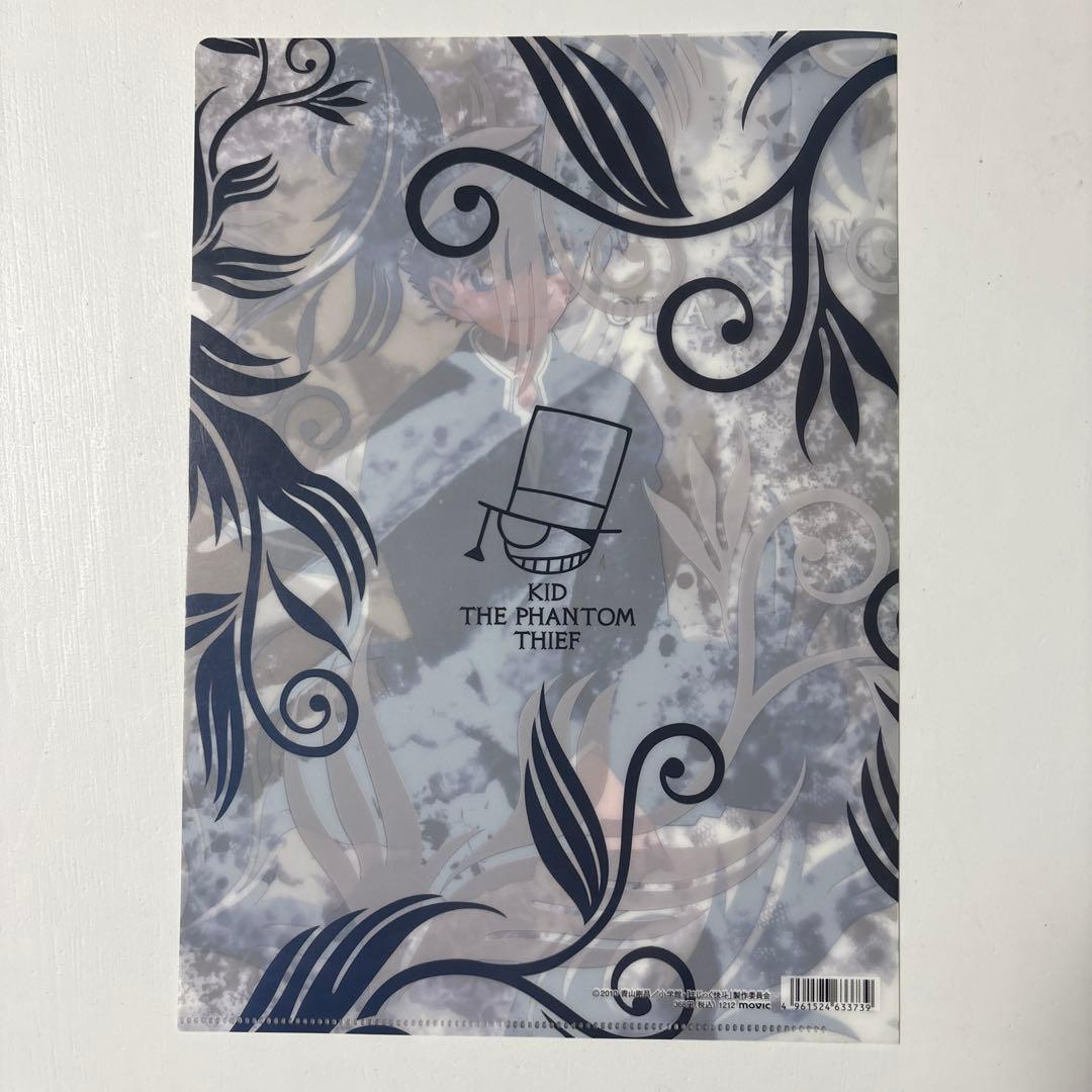 名探偵コナン まじっく快斗 黒羽快斗 怪盗キッド クリアファイル