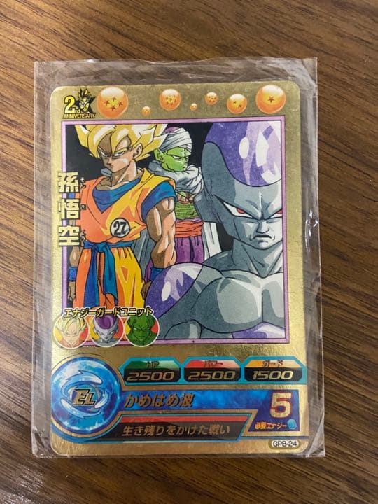 スーパードラゴンボールヒーローズ 孫悟空 GPB-24