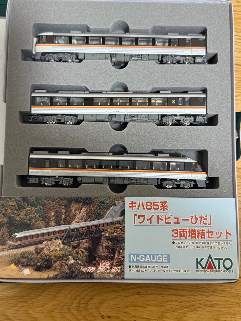 KATO キハ85系 ワイドビューひだ　旧製品