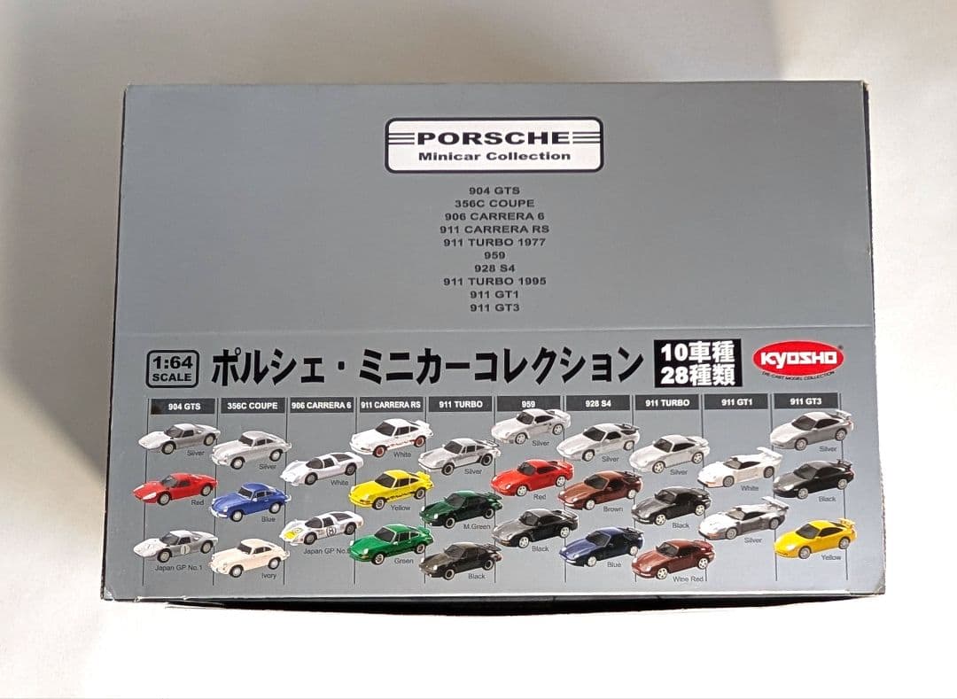 1:64スケール　ポルシェ・ミニカーシリーズ