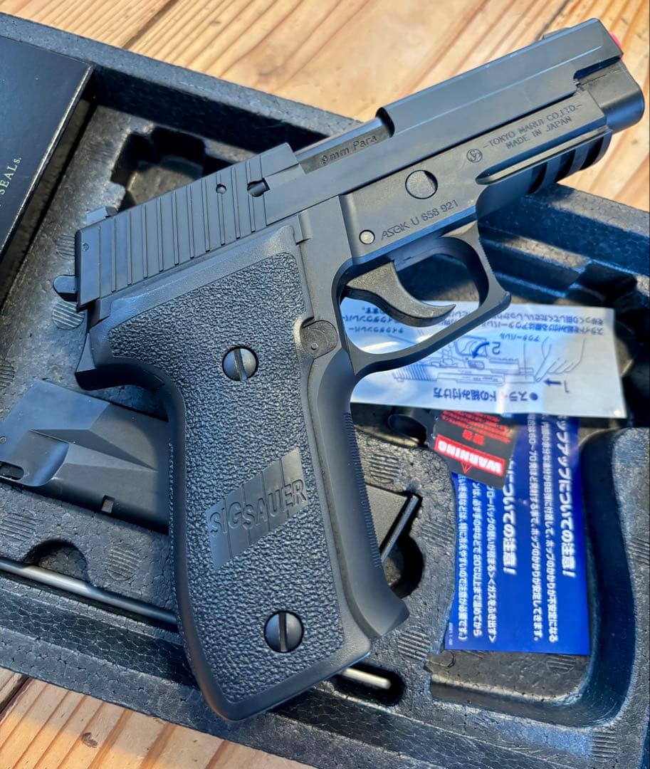 東京マルイ SIG SAUER P226 RAIL ガスガン　一式セット