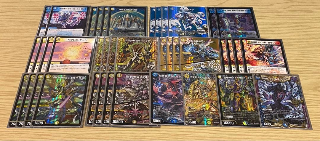 青白天門　デッキ　高レート　デュエルマスターズ