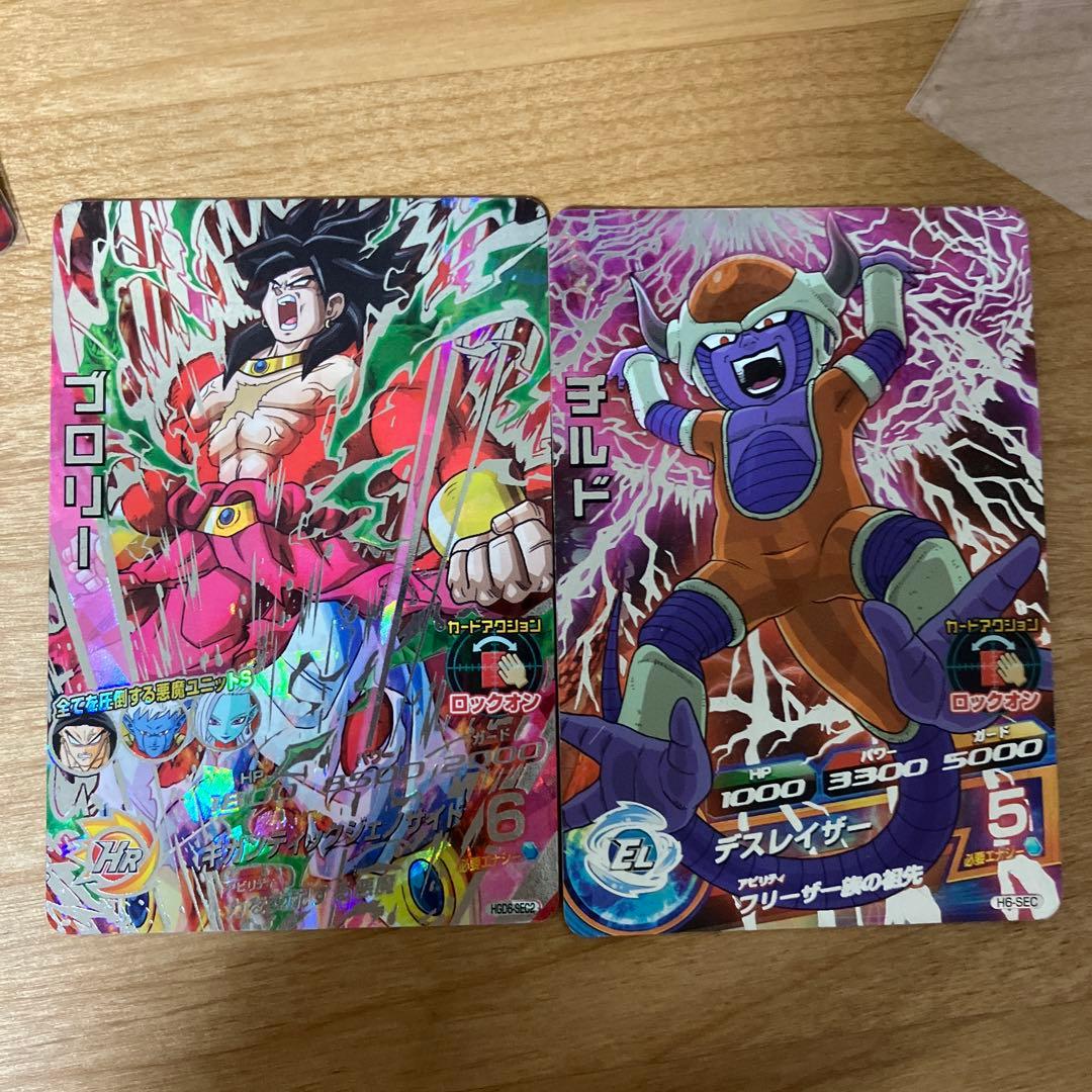 値下げ交渉⭕️DBH SDBH引退品URSECまとめ