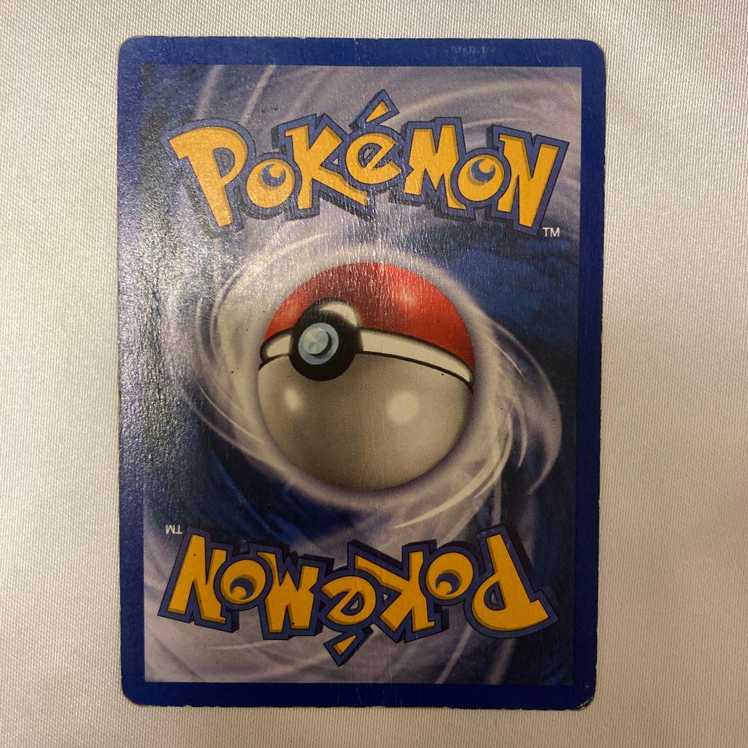 ポケモンカード　英語版　シャドーレス ギャラドス　Gyarados