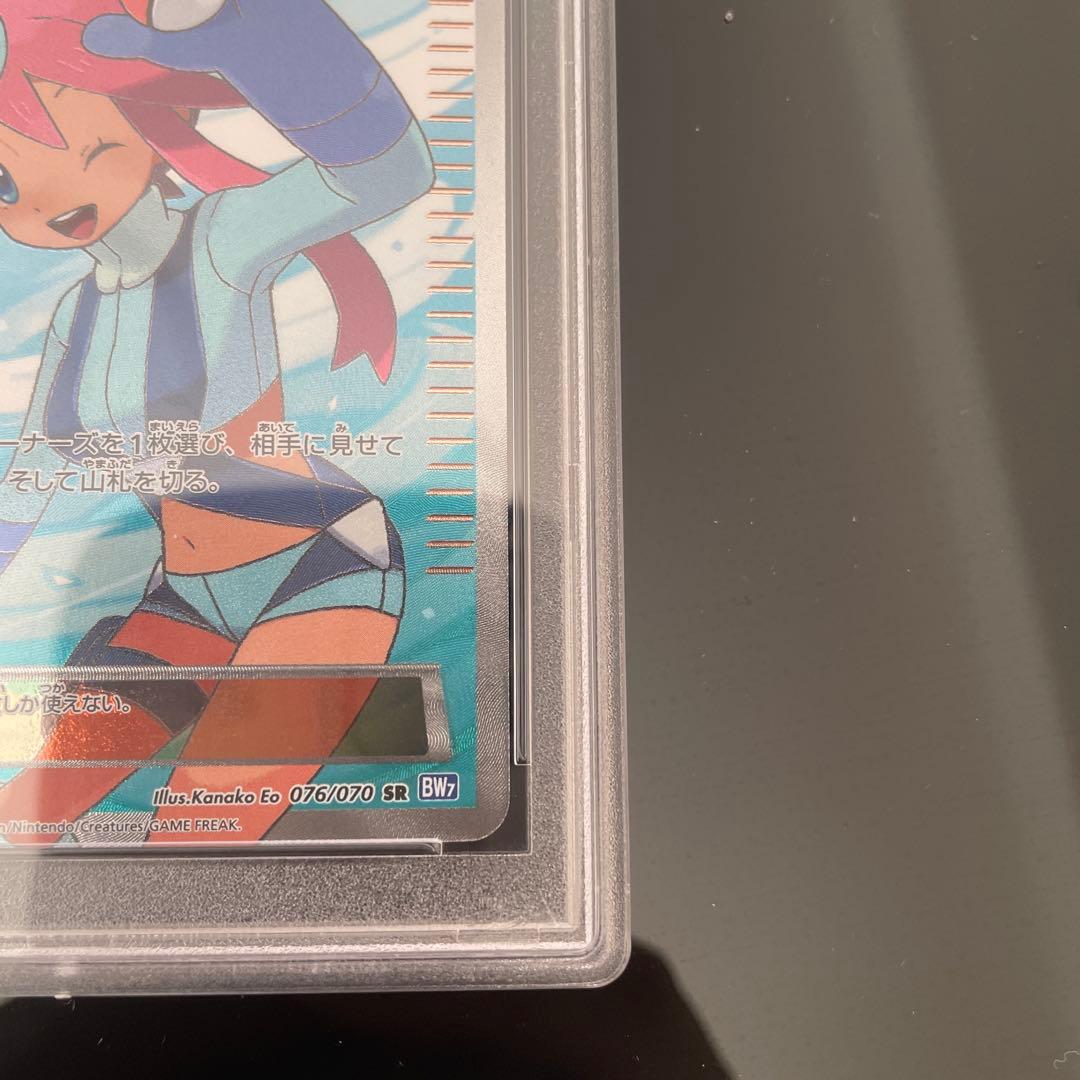 ポケモンカード フウロ SR BW PSA10
