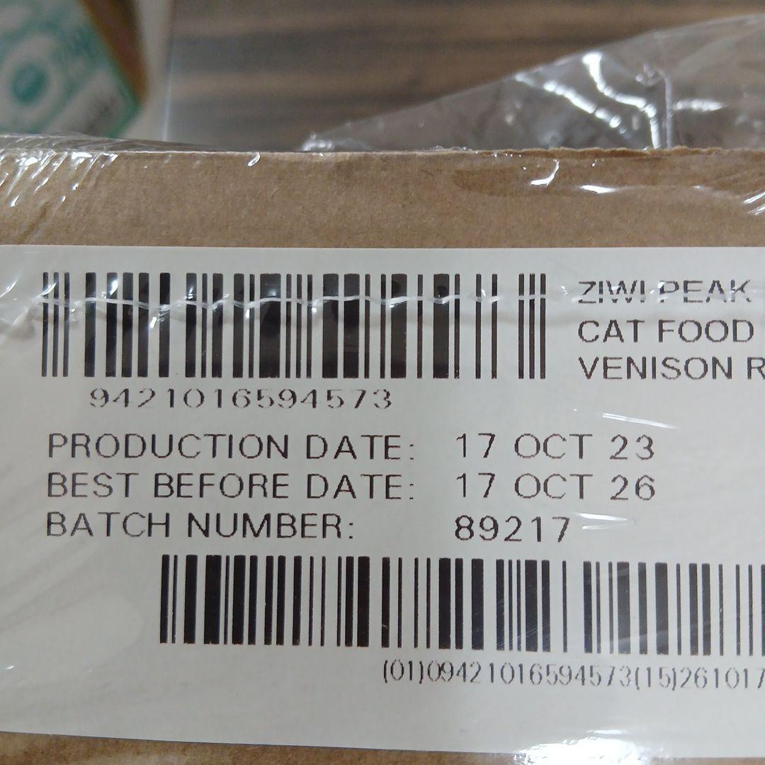 ZIWI PEAK ベニソンレシピキャットフード缶 24個セット