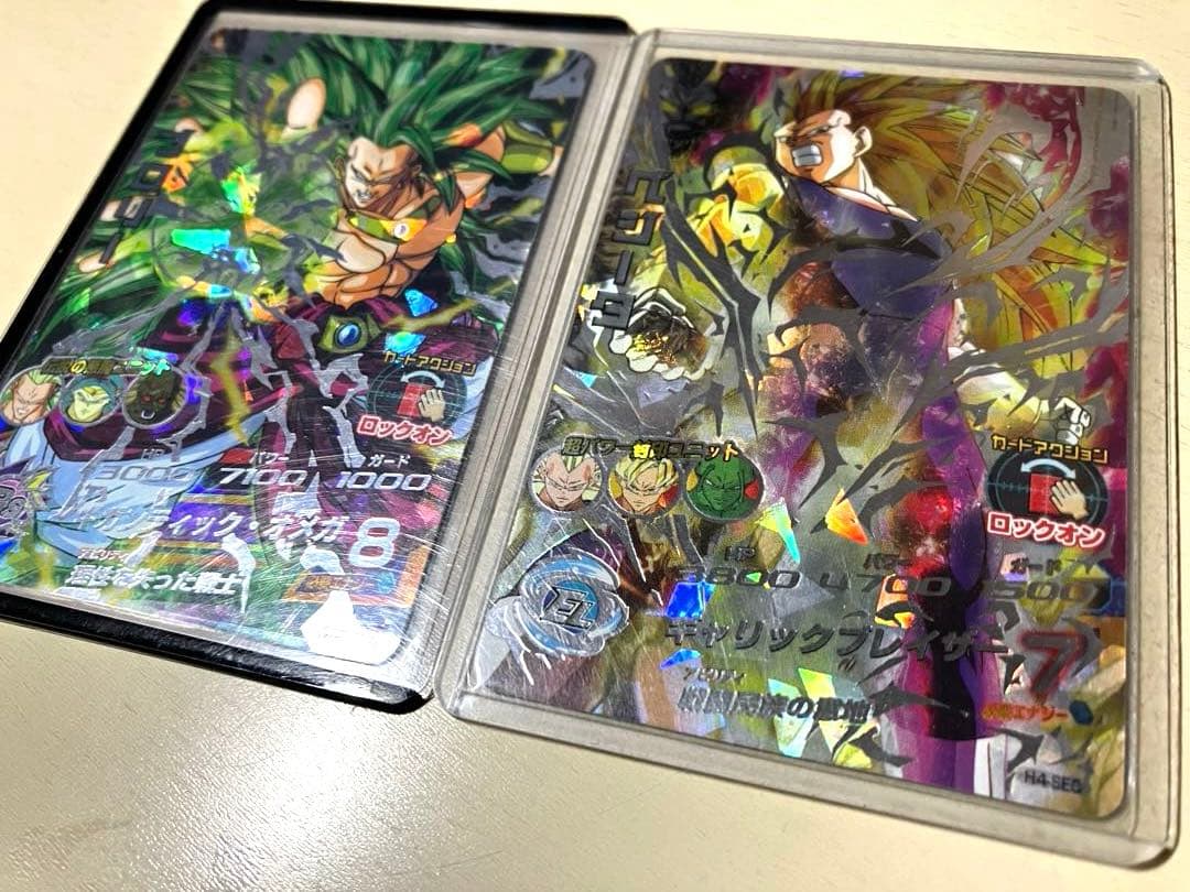 ⭕️お得品❗️再高騰希少旧弾❗️ドラゴンボールヒーローズ H8 H4 sec ブロリー