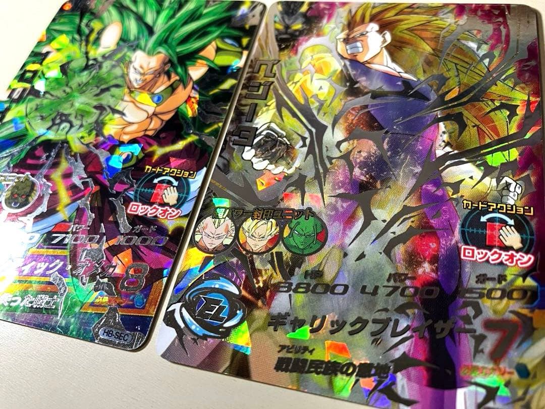 ⭕️お得品❗️再高騰希少旧弾❗️ドラゴンボールヒーローズ H8 H4 sec ブロリー