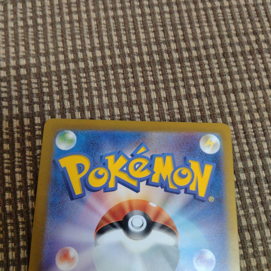 サーナイトex SAR ポケモンカード