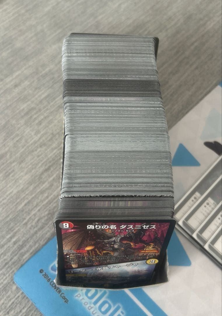 デュエマ　まとめ売り　引退品