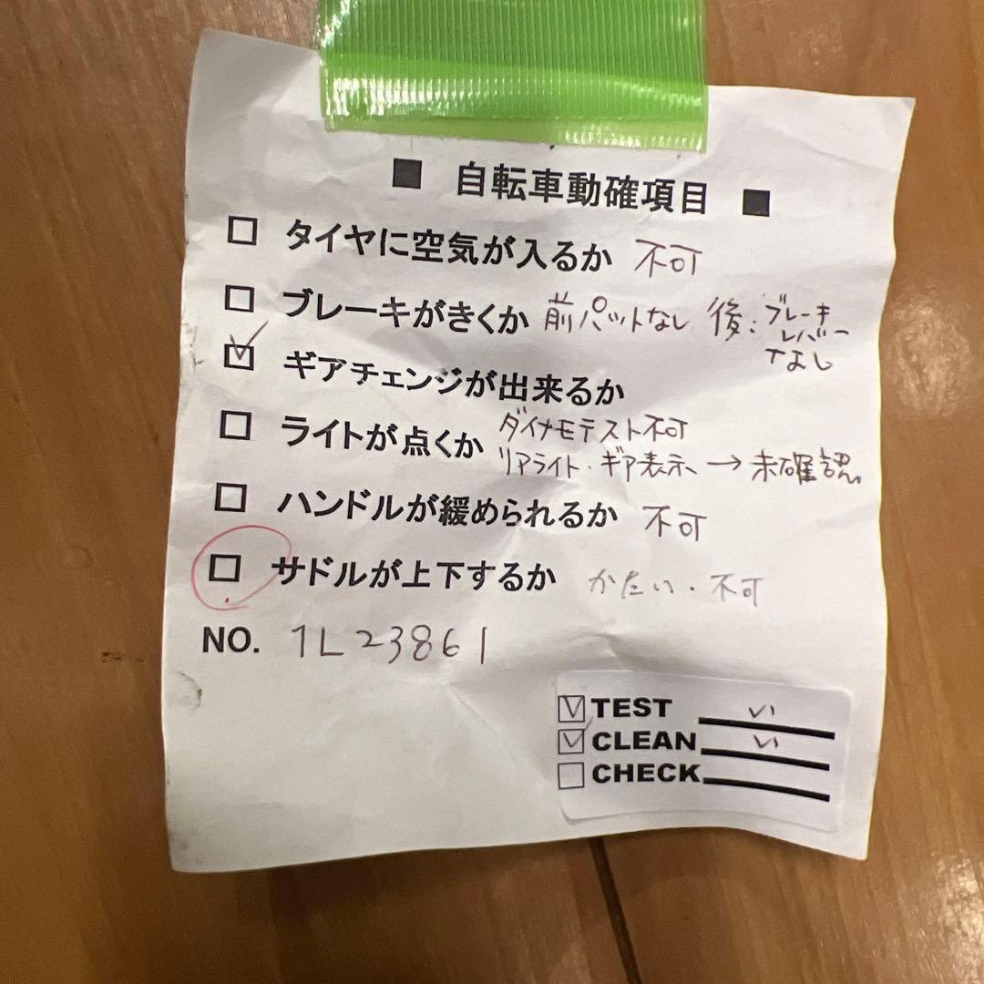 訳ありブリヂストンレトロ自転車エクスカリバーEXCALBURCRシフトレバー￼
