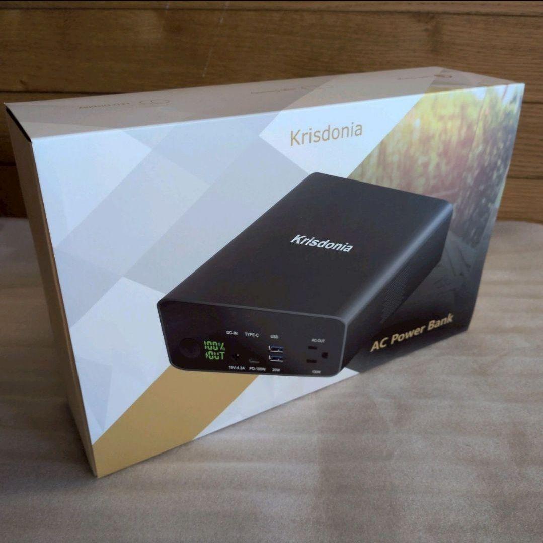 ポータブル電源 130W バッテリー 災害 防災 コンパクト 充電 AC出力