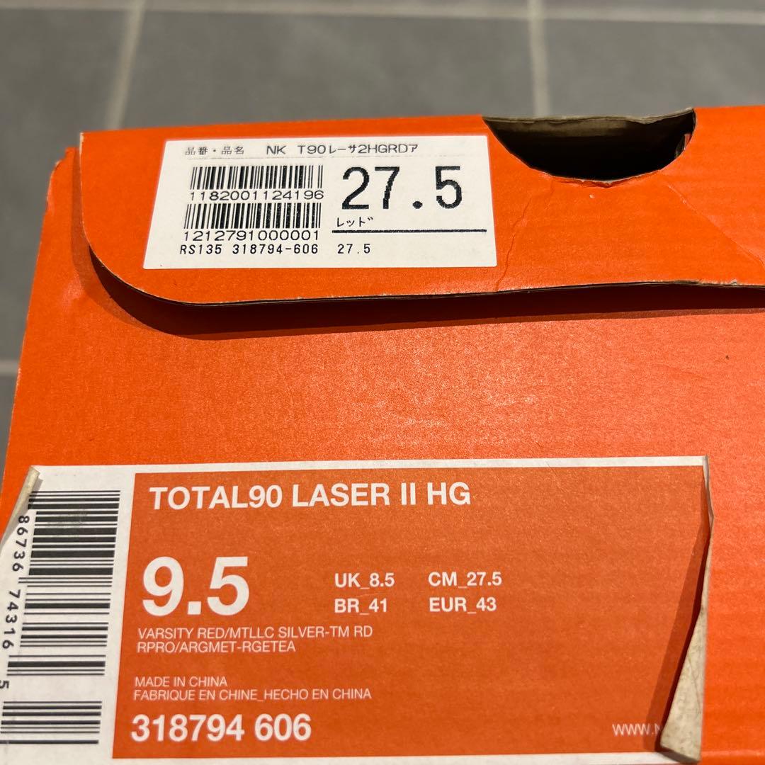 NIKE TOTAL90 LASER Ⅱ HG