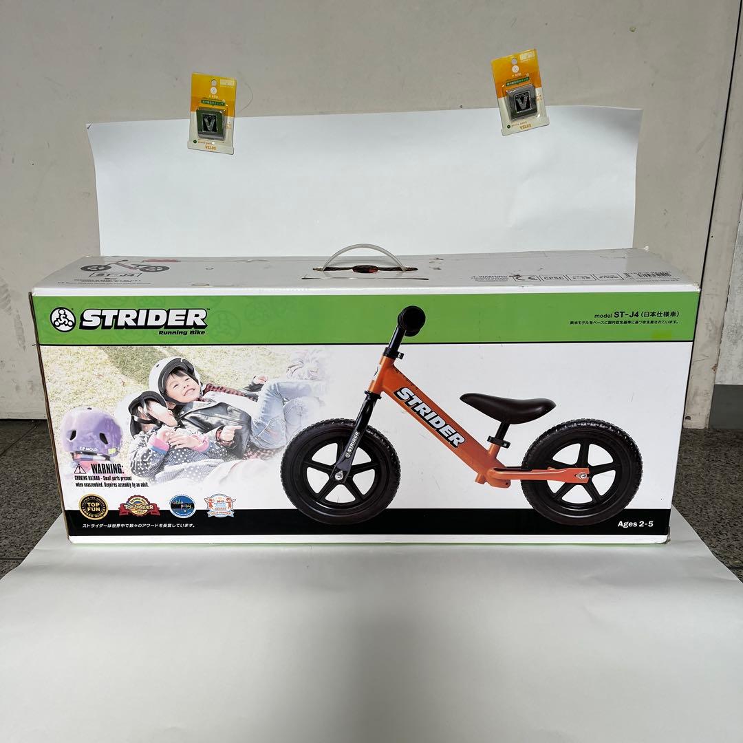 ストライダー STRIDER オレンジ 新品 未使用 外箱未開封 外箱汚れあり
