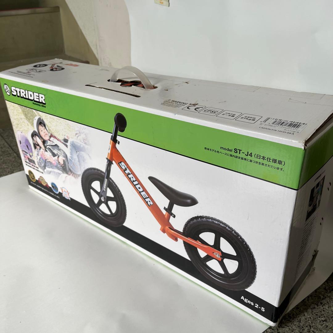 ストライダー STRIDER オレンジ 新品 未使用 外箱未開封 外箱汚れあり