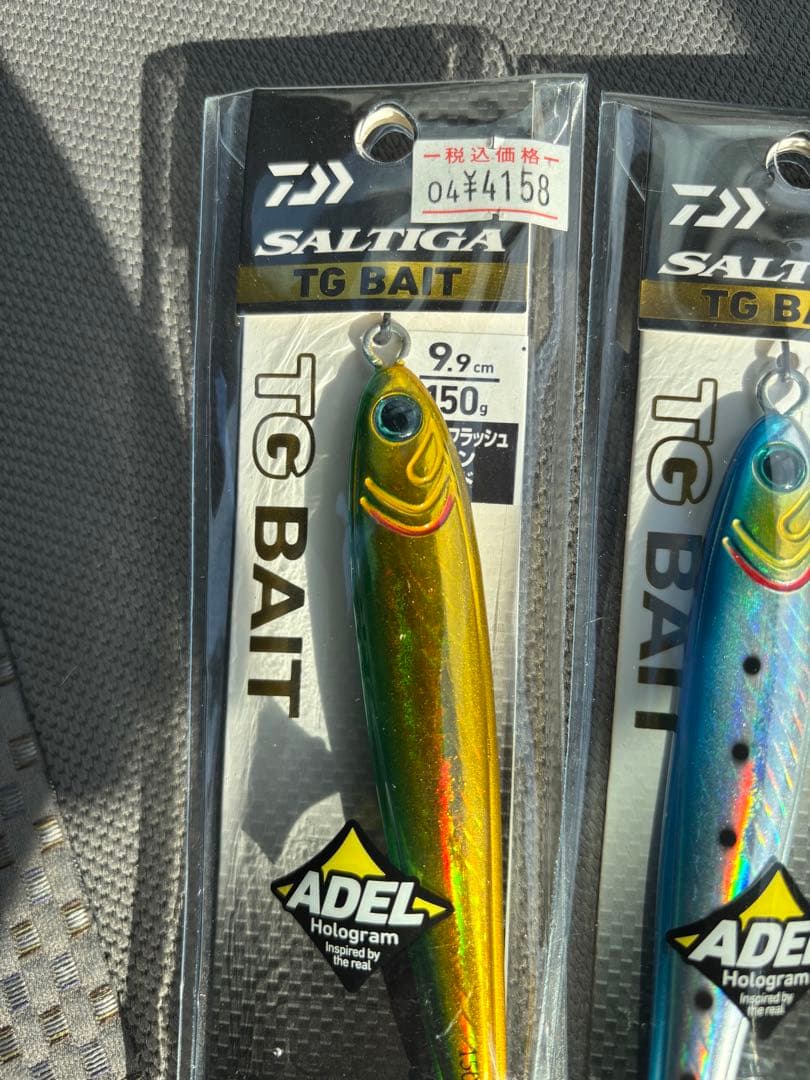 ダイワ　TGベイト150g 3個セット