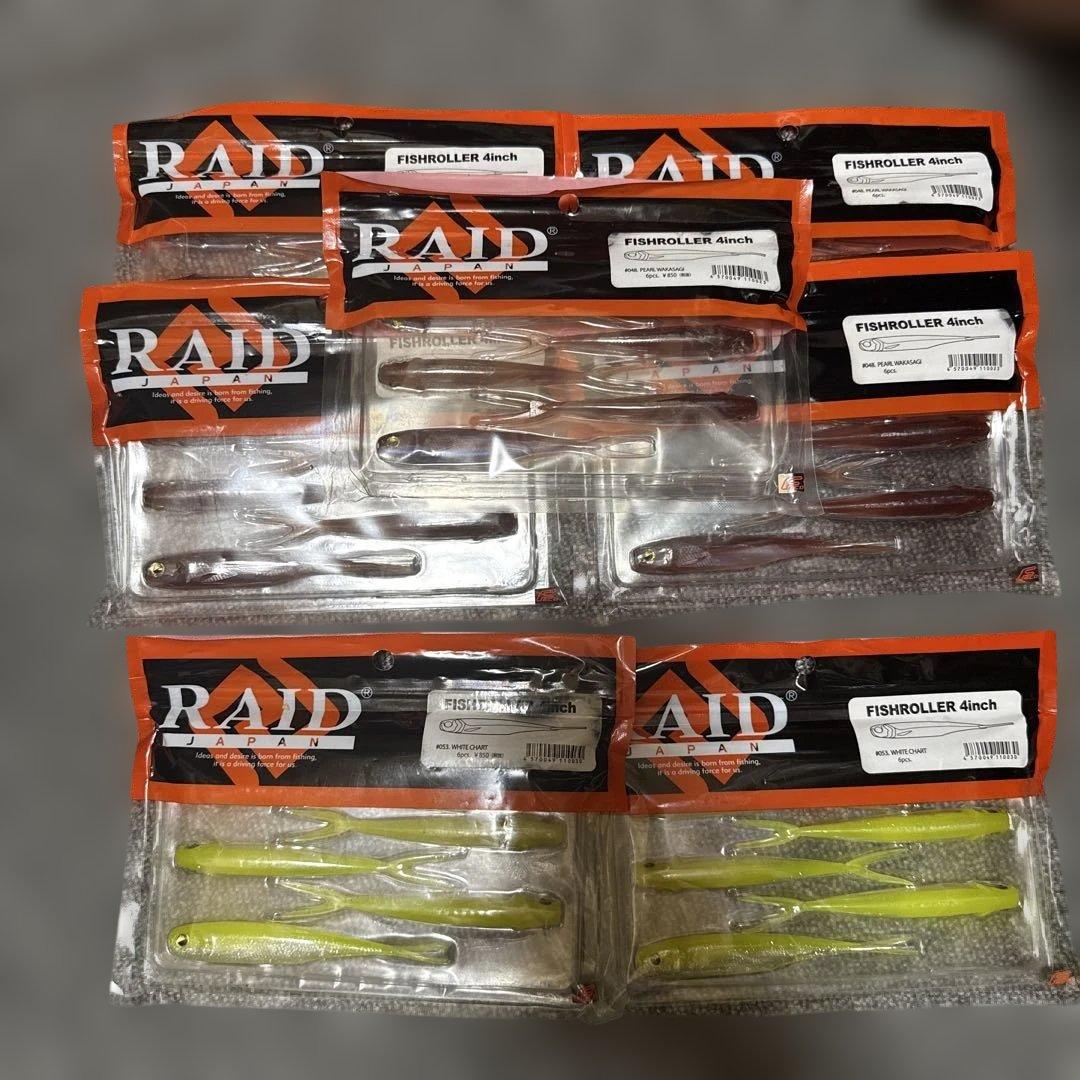 FISHROLLER 4inch 7点セット