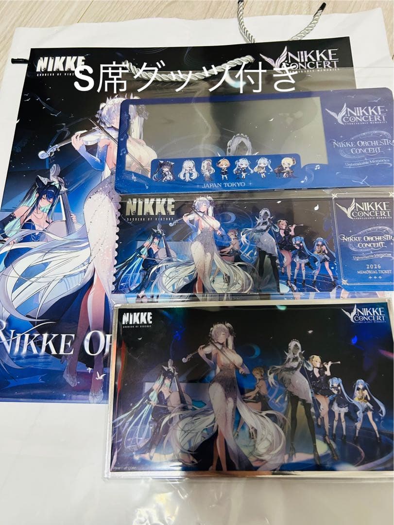 NIKKE オーケストラコンサート2026　入場特典(非売品)