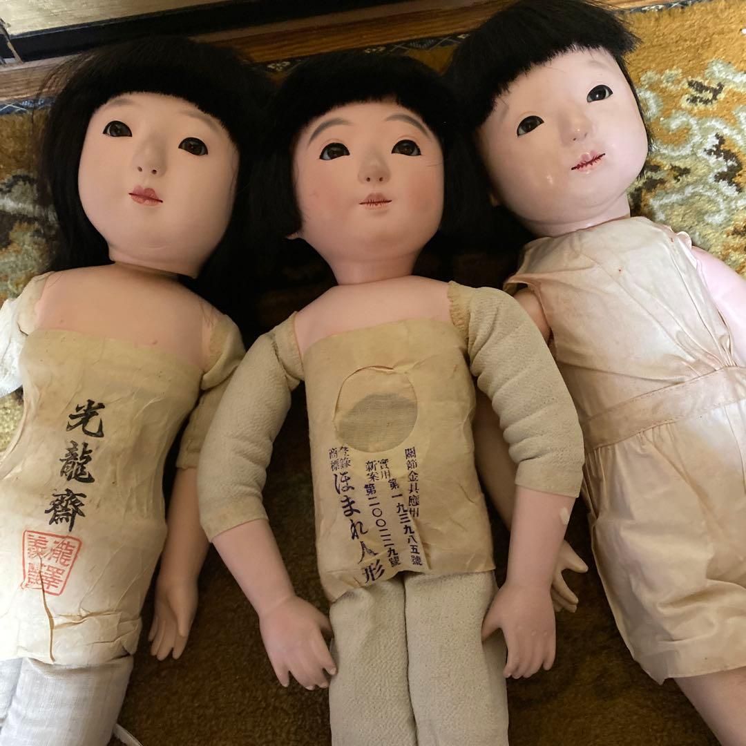 市松人形　希少　☆ほまれ人形☆　自由人形　４５ｃｍ　まつげ みつおれ　樫村瑞観？