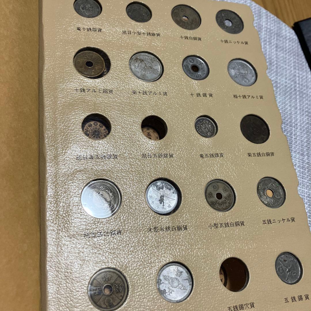 古銭　56個