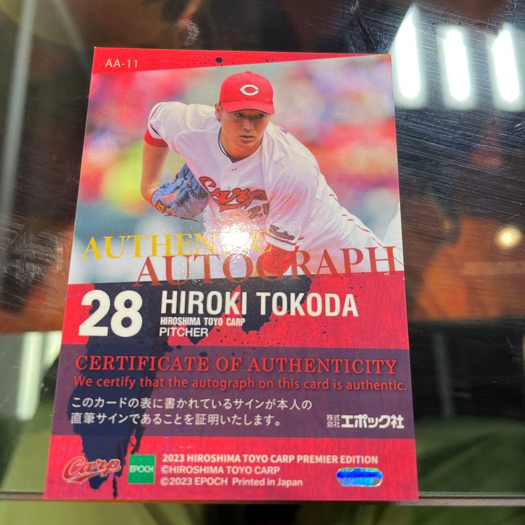 床田宏樹　49/ 直筆サインカード