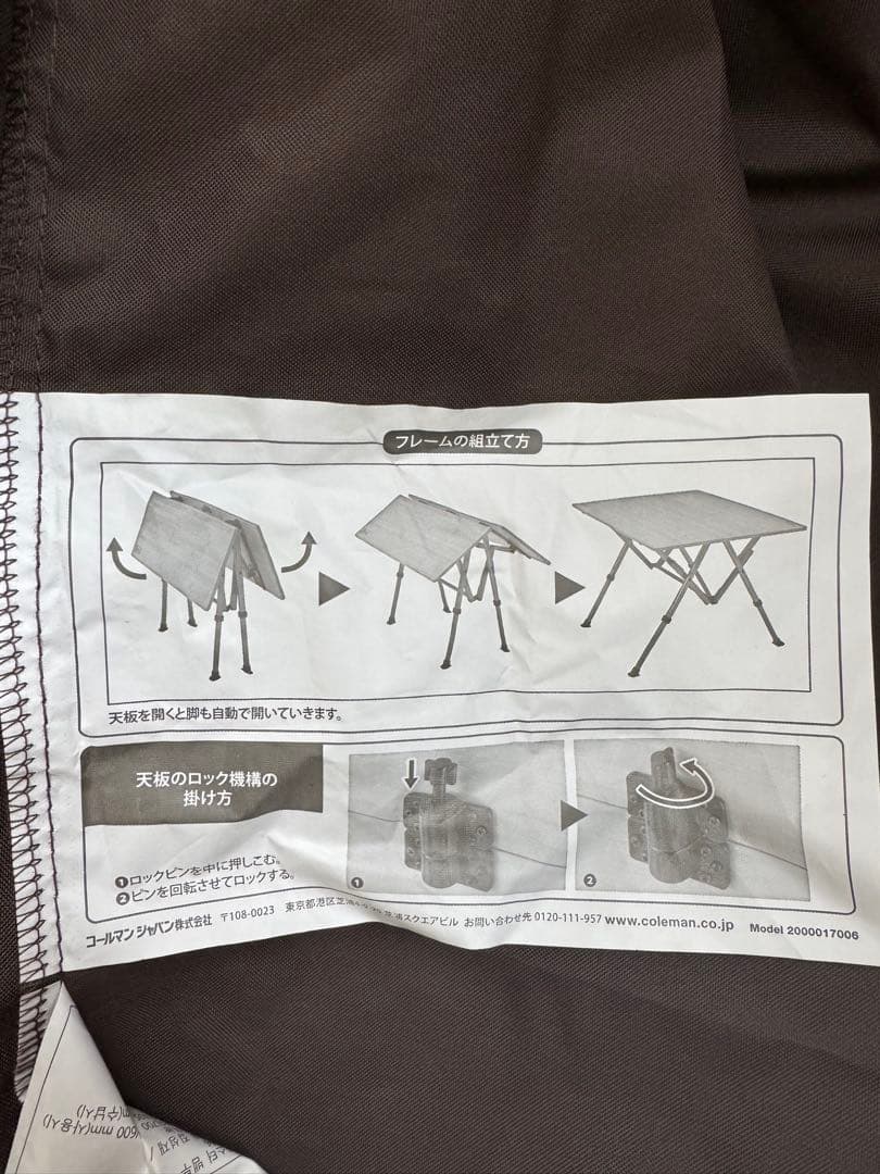 美品！Coleman 折りたたみ式バンブーテーブル