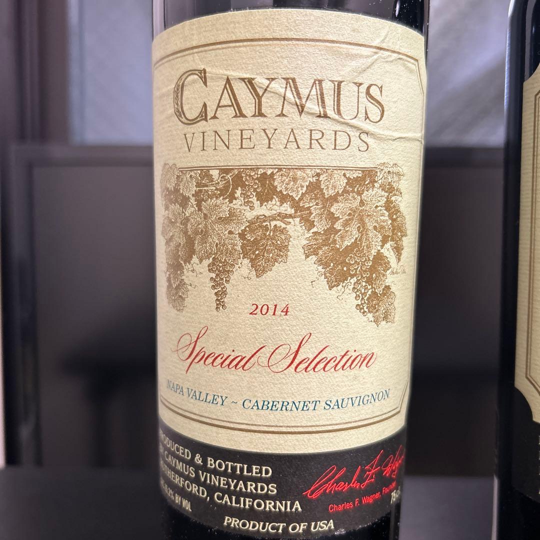 Caymus Vineyards赤ワイン 2本セット ナパバレー