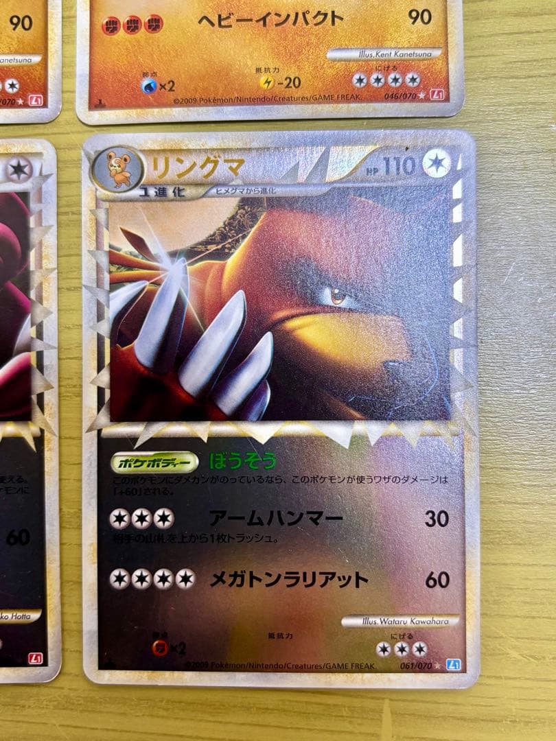 Legend グレート　4枚セット　全てミラー