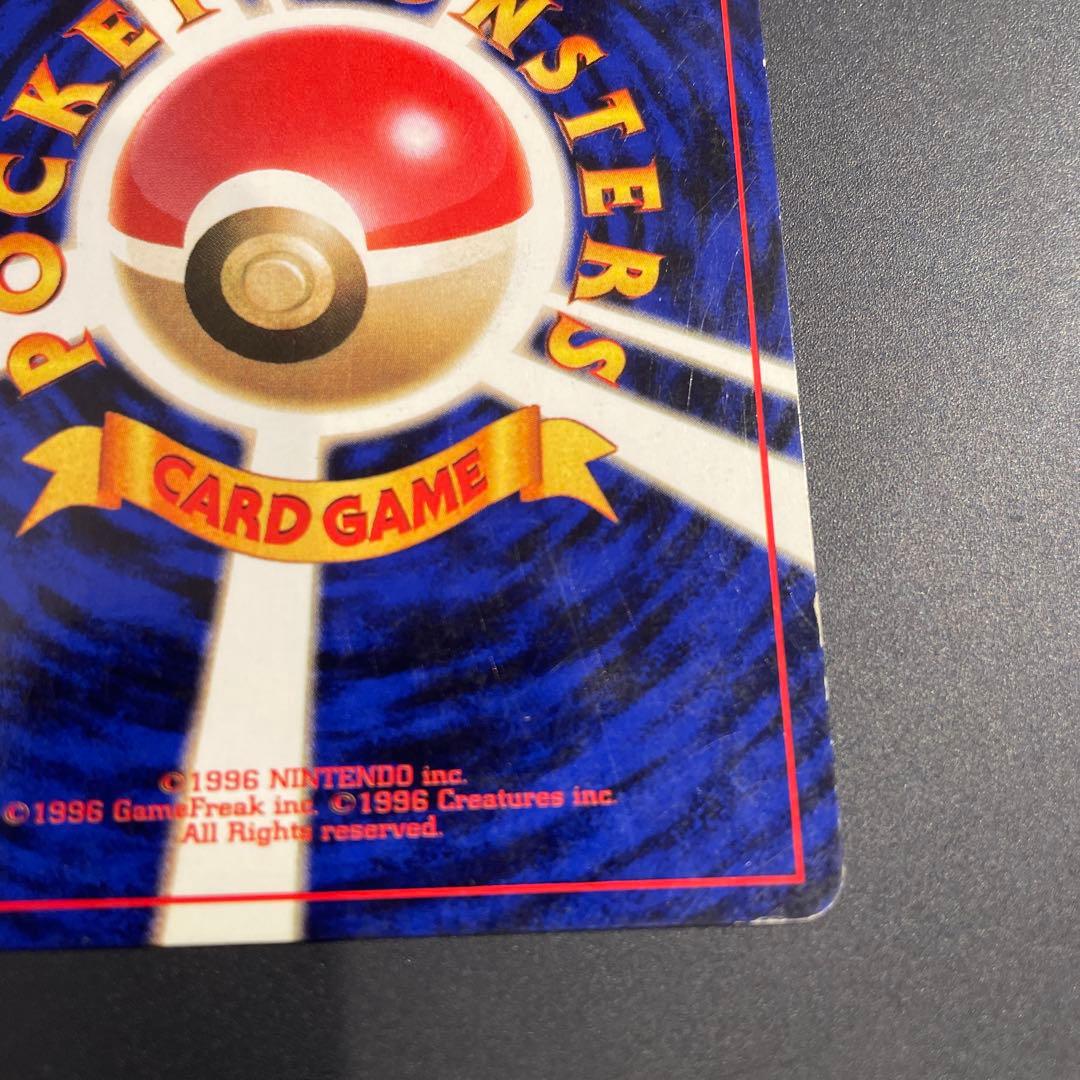 ⭐︎渦巻きホロ⭐︎シャワーズ ★ 第2弾拡張パック ポケカ　旧裏