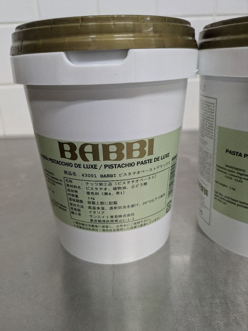 BABBI ピスタチオペースト 1キロ×2個セット