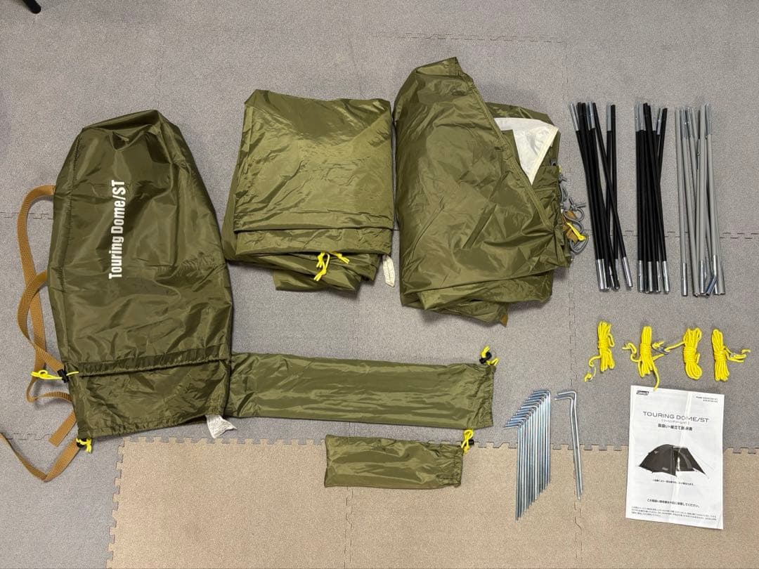 コールマン　テント ツーリングドーム ST(1~2人用)