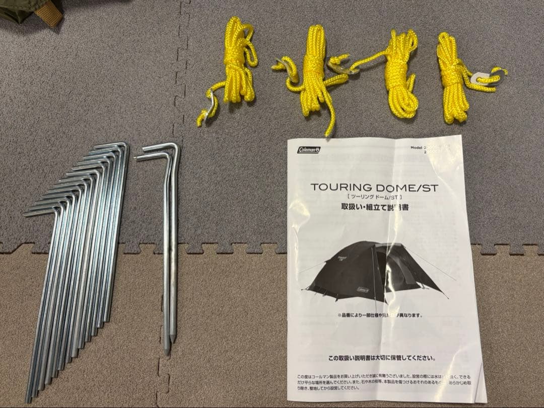 コールマン　テント ツーリングドーム ST(1~2人用)