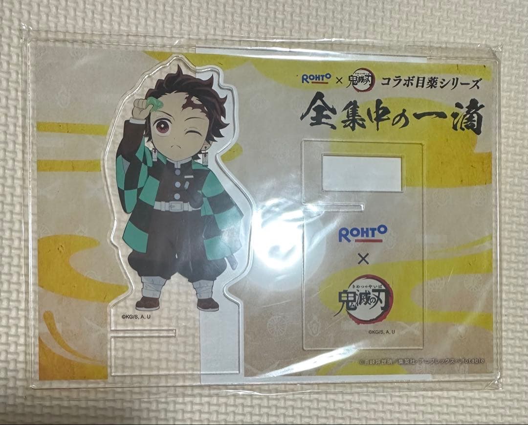 鬼滅の刃 ロート アクリルスタンド 竈門炭治郎