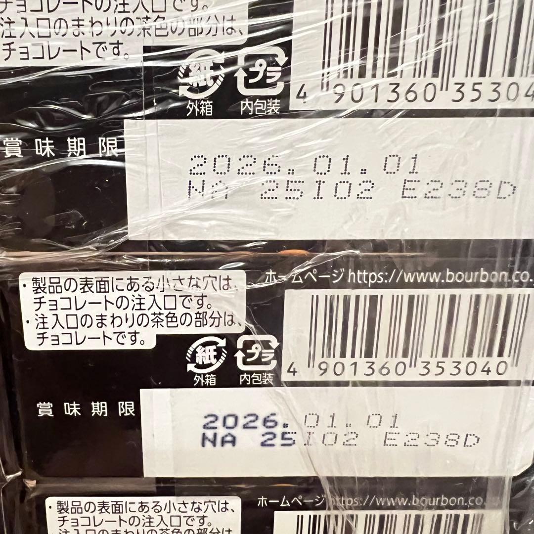 大量 菓子 チョコ ケーキ たべっ子 ポテトフライ カントリー 源氏パイ 204