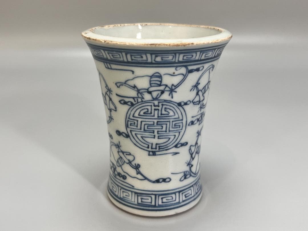 中国美術 青花 五福捧寿 染付筆筒　筆入れ 高10.5cm 旧家蔵出