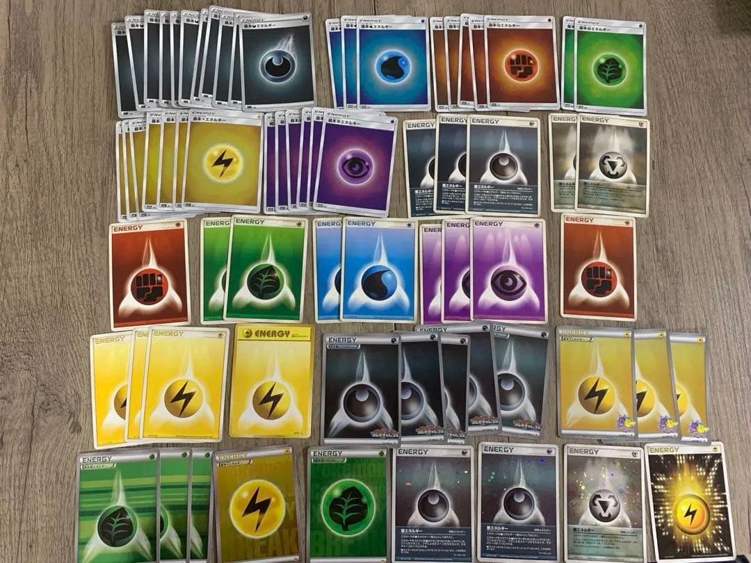 エネルギーカードセット