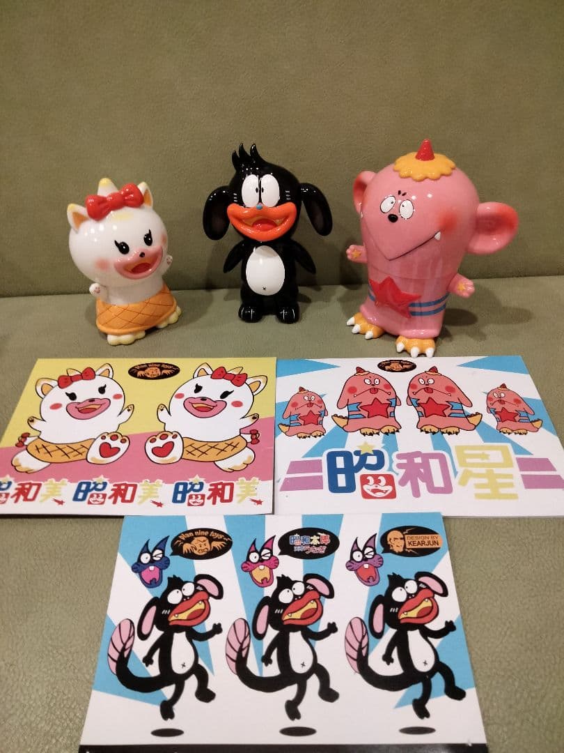 ソフビ　昭和太郎　昭和美　昭和星　AMAKUMA izumonster