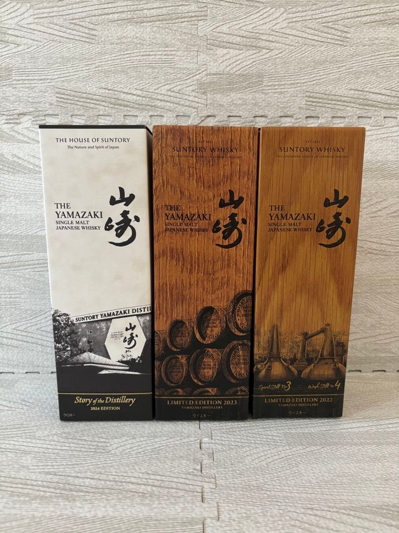 山崎シングルモルトウイスキー リミテッドエディション2022 2023 2024
