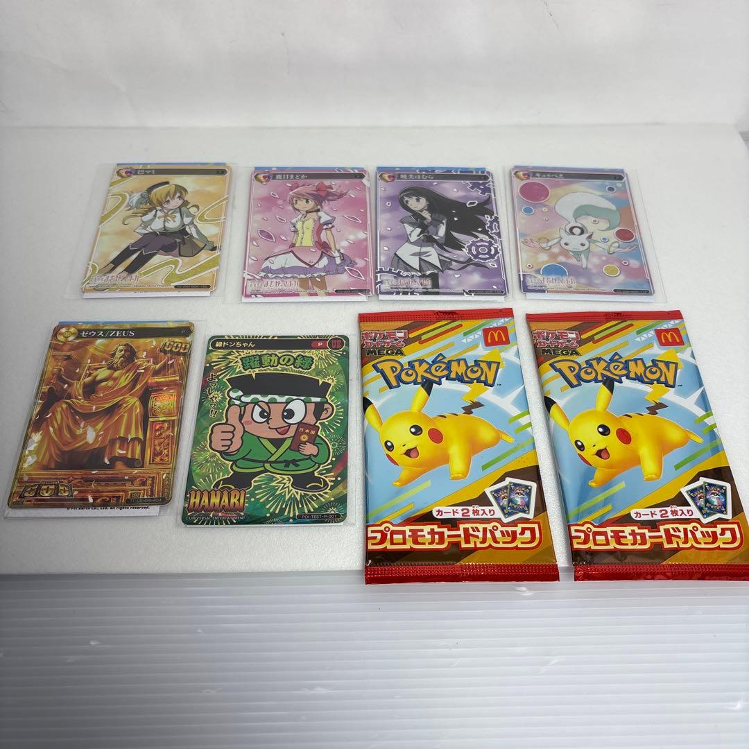 未開封プロモカード8点ピカチュウマクドナルドポイトレまどかゼウスどんちゃん