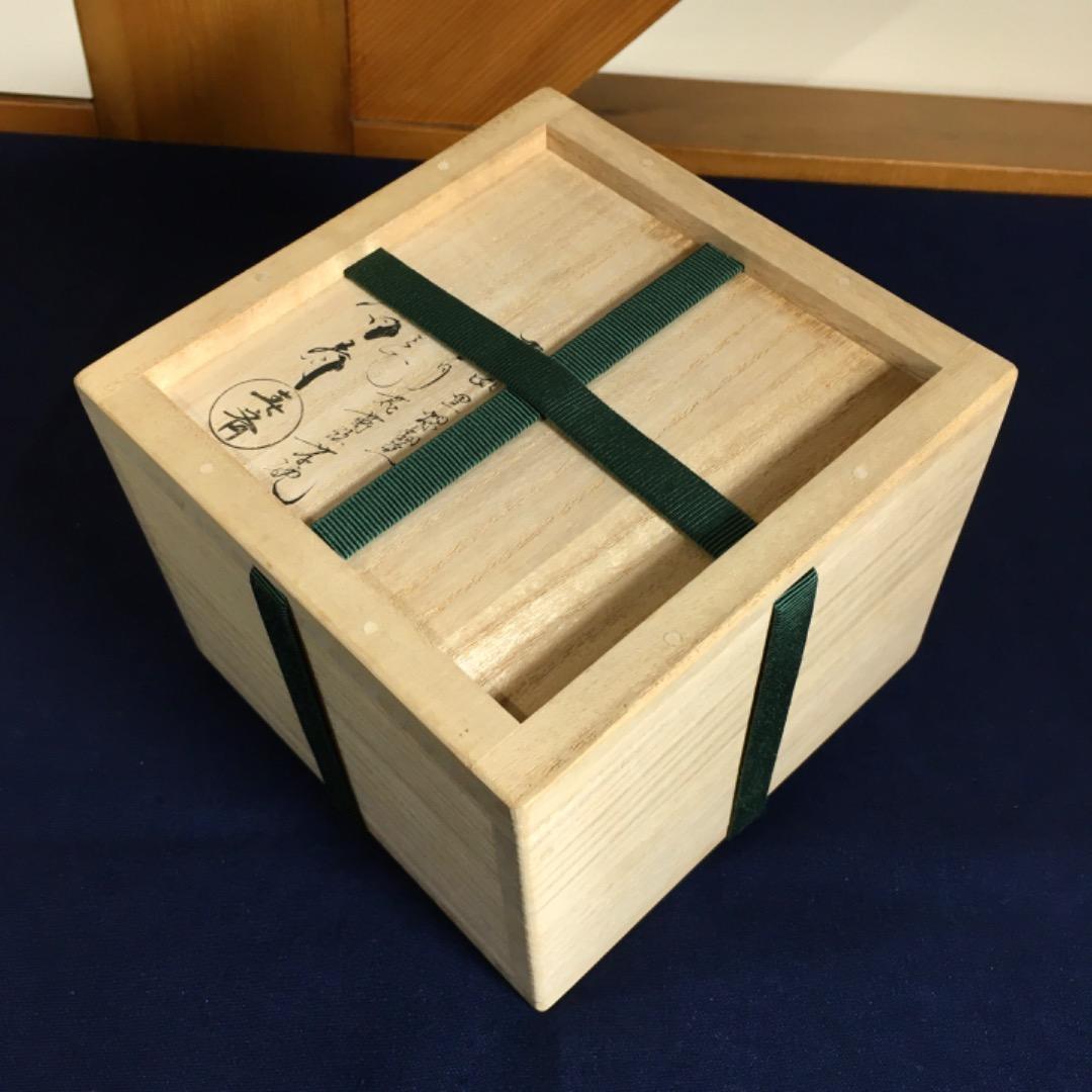 【三代目春斎】前端春斉 雪月花 陶漆漆器 茶碗 陶器