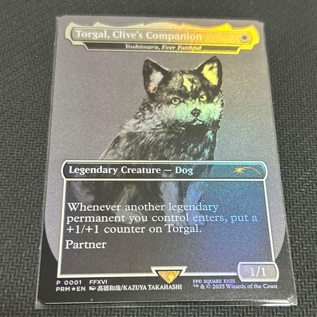 【MTG】トルガル　永久忠義の義丸　foil　プロモ