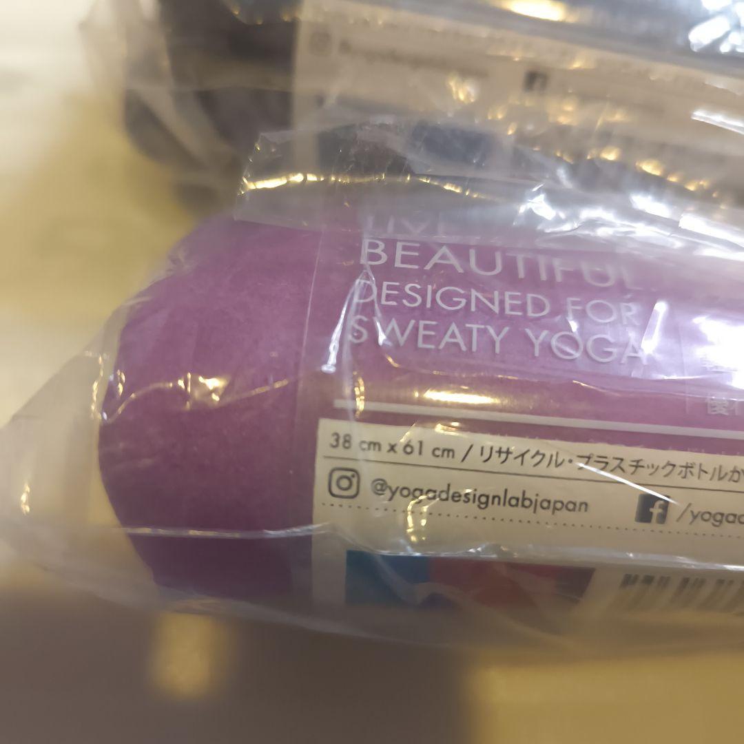 yoga design lab ヨガタオル2点　ハンドタオル3点