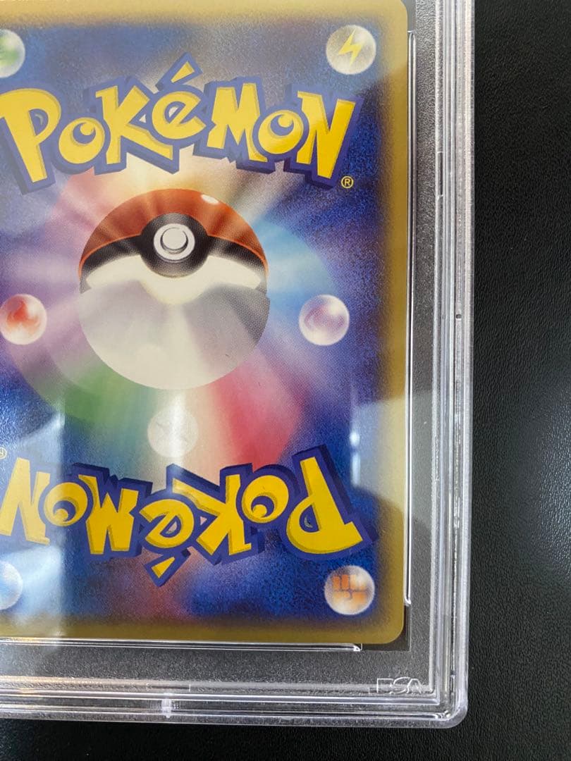 アーマルド δ-デルタ種 PSA10 ホロンの幻影 ポケモンカード