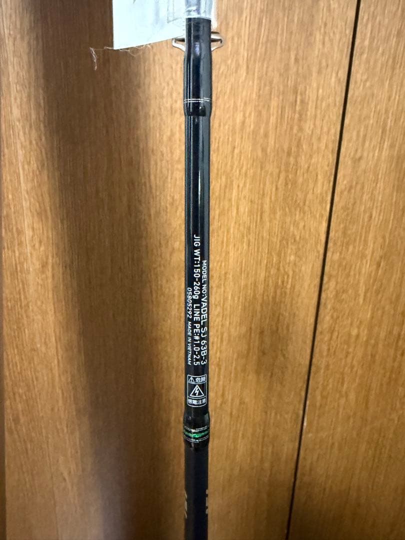 U*中様 DAIWA VADEL SLOW JIGGING 63B-3