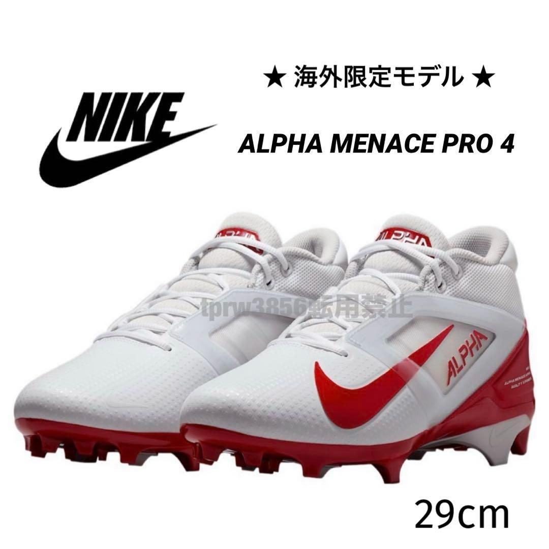 ナイキ 29 アルファメナス プロ アメフト スパイク シューズ 靴 白 赤