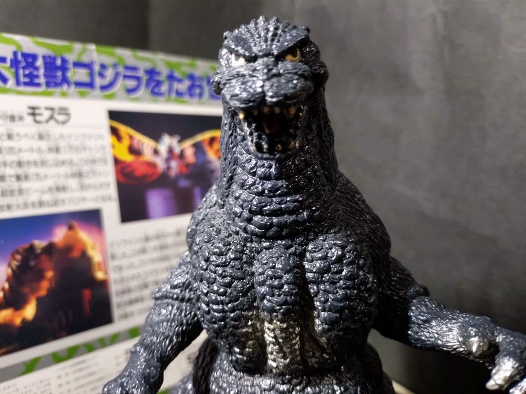 ゴジラvsモスラ